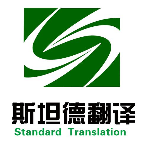 多元商务服务 赋能企业，驱动增长