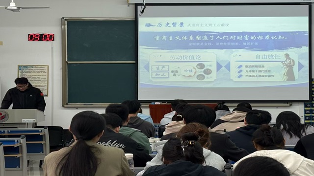 深耕信息沃土，共启咨询新思——经济学院第274期DeepRead读书会成功举办