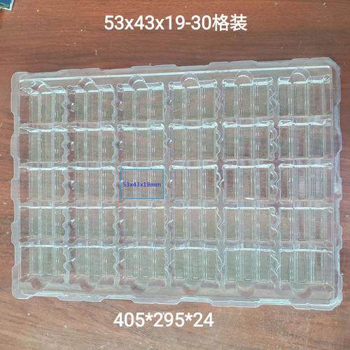 电子托盘包装盘产品分隔摆放车间周转硬质内托工厂定防静电